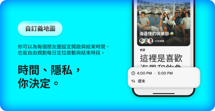 Groupin 功能特色 3