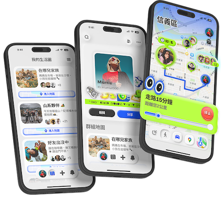 Groupin APP 手機介面